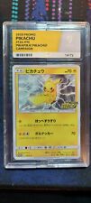 ACE 9 Gem Mint Pikachu Japanese PikaPika Promo Pokemon Card 126/S-P picture