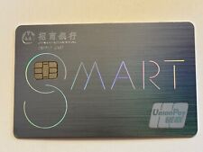 China Merchants Bank Credit Card▪️Smart▪️Chip▪️Collectible Only▪️Unsigned Silver picture