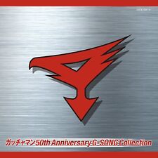 Gatchaman 50th Anniversary G-Song Collection picture