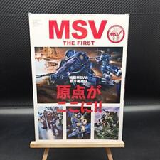 Msv Mobile Suit Variation The First Art Guide Book Japanse picture