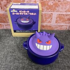 Pokemon Cafe Gengar Ghost Dive Soup Pot Official LIMITED new from JAPAN picture