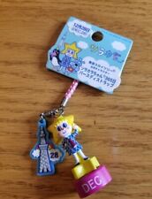 Tokyo Skytree Japanese Keychain Dec 28 New Cute picture