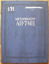 Technical instruction for maintenance AUTOPILOT AP-7 MTs Soviet manual aircraft picture