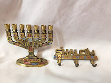 Vintage Brass Enamel Menorah Shalom Jerusalem Israel And Shalom Shalom Key hook picture