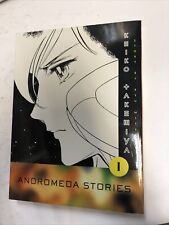 Andromeda Stories Vol.1 (2007) TPB SC Keiko Takemiya picture