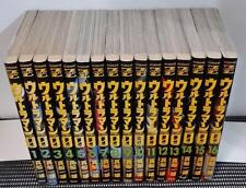 Ultraman Story 0 All 16 Volumes Kazuo Mafune Comic Japanese Version picture