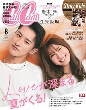 CanCam August 2022 issue [Magazine] Japanese Book New picture