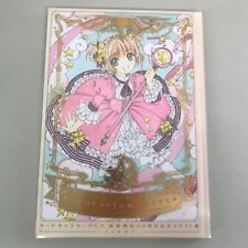 CLAMP Cardcaptor Sakura 20th Anniversary Art Book illustration Japan NEW picture