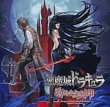Castlevania: Order of Ecclesia Original Soundtrack CD Japan Ver. picture