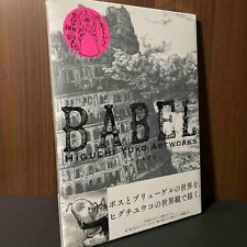 Babel Yuko Higuchi Artworks 2024 edition Japan Art Illustrations Book NEW picture