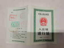 China to NKorea Entry exit - pass-2000s picture