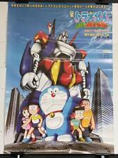 Doraemon The Movie Nobita And Iron Troops Poster B2 Size Original Rare Item picture
