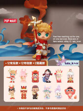 POP MART Loong Presents the Treasure Series Blind Box Confirm Year of Dragon 🔥 picture