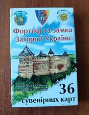 Ukrainian Playing cards Castles and fortresses of Ukraine   ( №206 ) picture