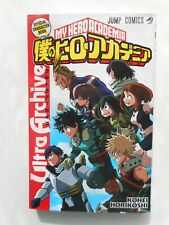 My Hero Academia Official Character Book Ultra Archive original japanese picture