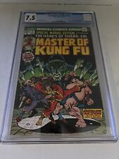 1973 Special Marvel Edition 15 CGC 7.5 1st Appearance of Shang-Chi. picture