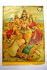Antique Raja Ravi Varma Oleograph Print Shankar Calendar Of Ciba Limited Basle 