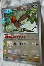 Master Ball Reverse Holo #021/165 Spearow 2023 Pokemon SV2a Japanese 151 NM picture