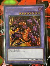 Yugioh Card | Meteor Black Dragon Ultra Rare | TDPP-JP017 NM-Mint picture