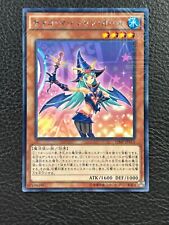 Yu-Gi-Oh Choco Magician Girl VJMP-JP115 Japanese Promo Holo Rare Card PSA picture