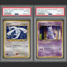 (PSA 10) 2001 Lugia + Great Rocket's GR Mewtwo GB [Swirl 🌀] Game Boy Japanese picture