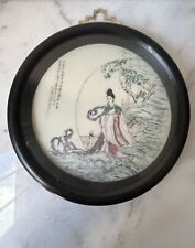 Japanese Round Shaped Wall Hanging Picture Framed, Vintage 7” picture