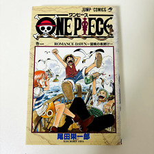 ONE PIECE Volume 1 First Edition 1997 Eiichiro Oda Manga comic Japanese F/S picture