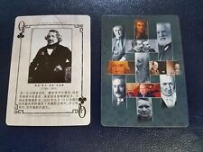 Louis-Jacques-Mande Daguerre French Artist Scientific Community Playing Card picture