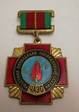Medal LIQUIDATOR An incredibly many things about Chernobyl in my store Original picture