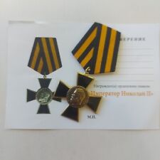Medals  Badge Russian Emperor Nicholas 2/ 1895-1917/ Commemorative Medal#246 picture