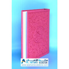Colored Paper Quran, Pink 17x24 cm (7x9 in) مصحف ملون الاوراق - الغلاف لون زهر picture