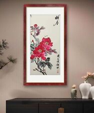 handmade chinese painting on paper :醉春 picture