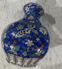 Antique  Chinese Vase with Bird Peacock. picture