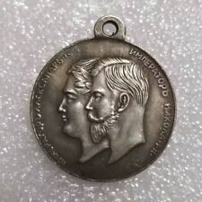 Imperial Russia Russian Empire tsars Alexander I + Nicholas II. Medal Order A35 picture