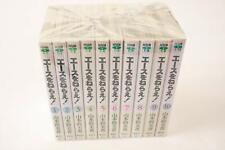 Aim for the Ace Vol.1-10 Complete Set Manga Comic Book picture