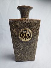 Vintage 1980s Asian Ceramic Vase  With Birdseye Pattern & Gold Medallion Center picture