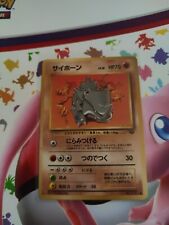 Rhyhorn No.111 Jungle Japanese Pokemon Card picture