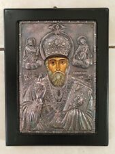 Greek Orthodox Icon Pure Silver Saint Nicholas picture
