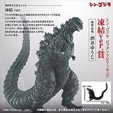 Shin Godzilla Ichiban Kuji Torupaka Frozen Toketsu Figure NEW Japan Limited F/S picture