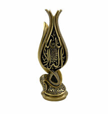 Islamic Turkish Home Table Decor Gift Bookend Showpiece Lale Gul Tulip Tawhid picture