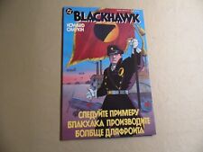 Blackhawk #2 (DC Comics 1998) Free Domestic Shipping picture
