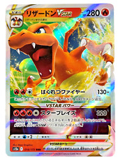 Charizard VSTAR 014/172 S12a VSTAR Universe Pokemon Card Game Japanese NM picture