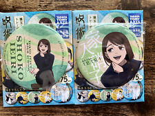 Shoko Ieiri- Jujutsu Kaisen Season 2 (Rest) - Big Trading Can Badges  picture