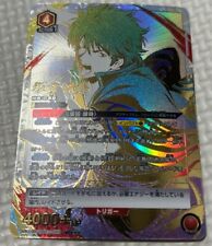 Union Arena Gintama Trading Card Game SR ☆ ☆ ☆ Sakata Gintoki eUA11BT/GNT-1-089 picture