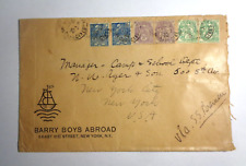 FRANCE TO US COVER Via S.S. BREMEN SHIP.  6 FRENCH STAMPS w/FRANKING. PM 1932. picture