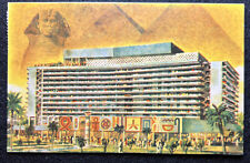 Vintage Cairo Egypt Jewel Of The Nile Hilton Hotel Postcard UAR 85c Stamp picture