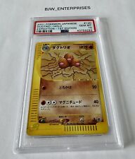 2001 Pokemon Japanese Expedition 1st Edition #120 Dugtrio - Holo PSA 10 GEM MINT picture
