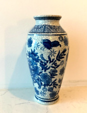 Vintage Blue and Light Grey Asian Style Crackle Vase  with Flowers & Butterflies picture