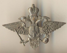 Russian Imperial Military Bronze Badge 110th Kama Regiment order medal (3023) picture