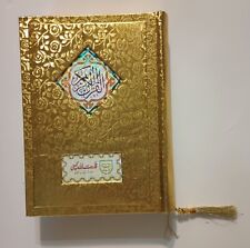 VERY LARGE PRINT-The Holy Quran in Arabic #Q92S Wedding Gift picture